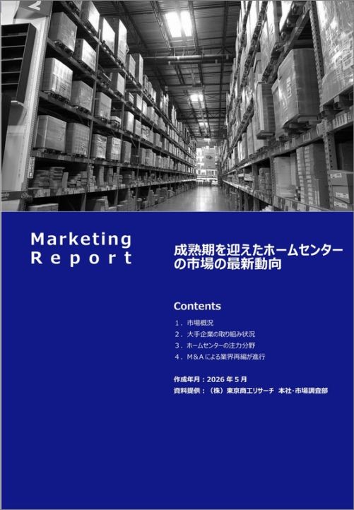 TSRオンラインショップ 商品一覧