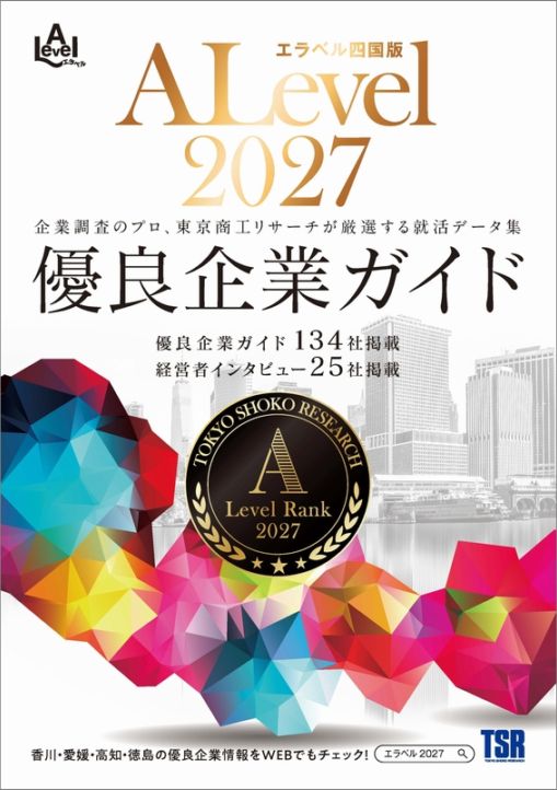 TSRオンラインショップ 商品一覧