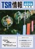 TSR ýʶ彣ǡ