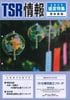 TSR ýʷܸǡ