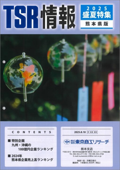 定価58000円】相州伝名作集 2025年最新】Yahoo!オークション -相州伝