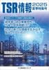 TSR ýǡ
