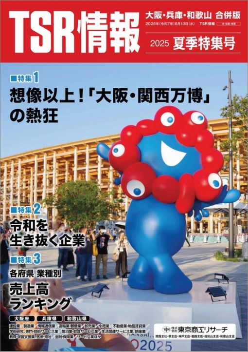 否定の契約　4枚セット　日本語版　TSR 否定の契約 4枚セット 日本語版 TSR 否定の契約 4枚セット