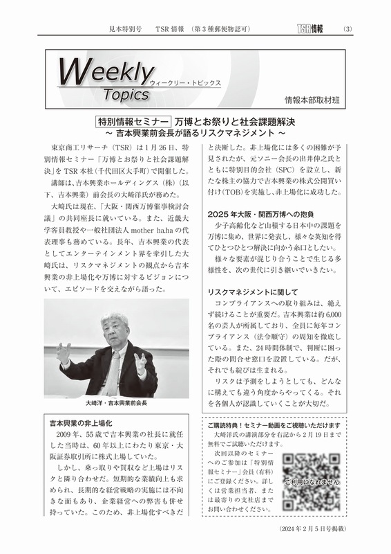 TSR����ǯ�ֹ��ɡ������ǡ�