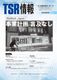 TSR����ǯ�ֹ��ɡ������ǡ�
