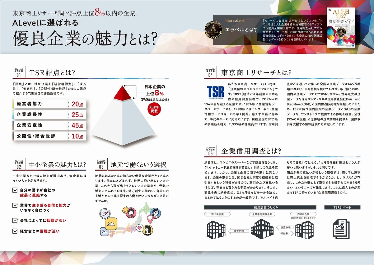 ����٥롡�͹���