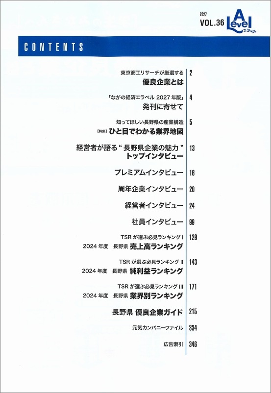 ����٥롡�ʤ��ηк���