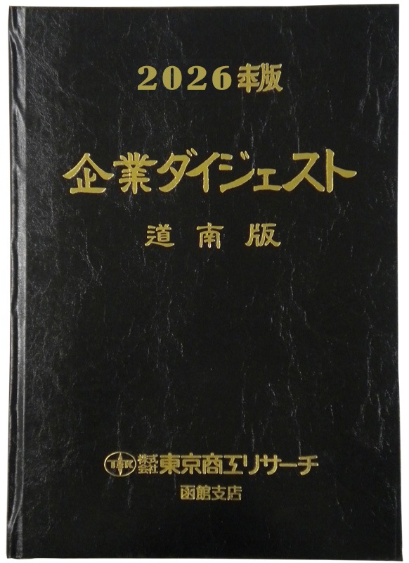 ��ȥ����������ȡ�ƻ����