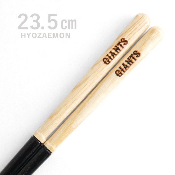 かっとばし!!ロゴ/読売ジャイアンツ