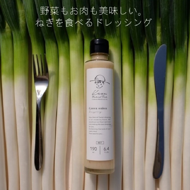 ねぎドレッシング