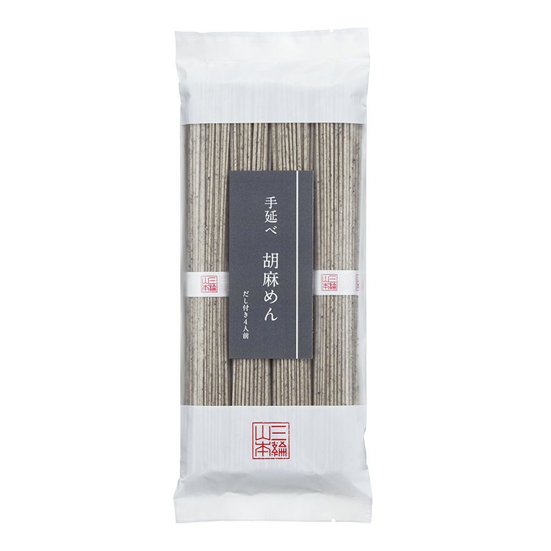 胡麻めん（A-98B）（家庭用）