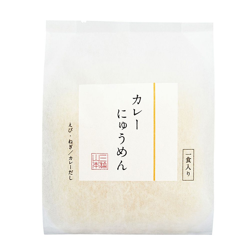カレーにゅうめん（C-KA）（家庭用）