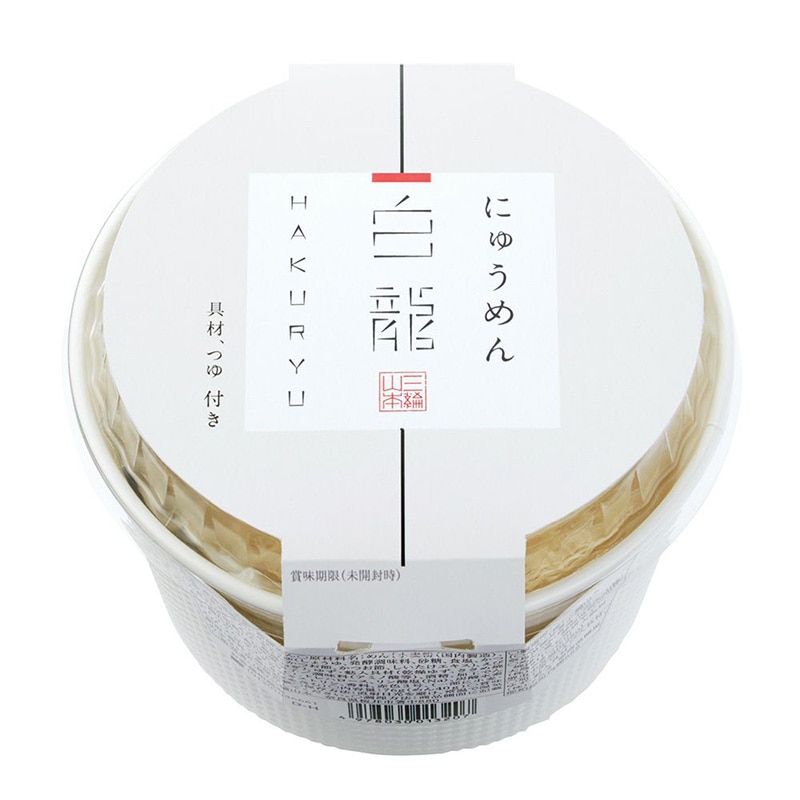 白龍にゅうめん カップタイプ（D-HA）（家庭用）
