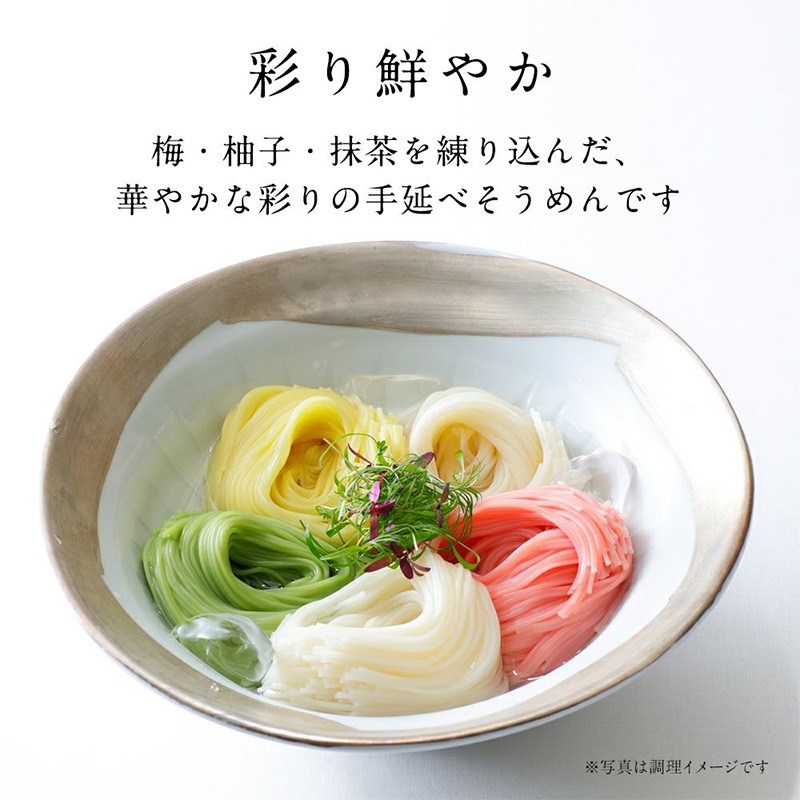 華三彩（HNS-A）