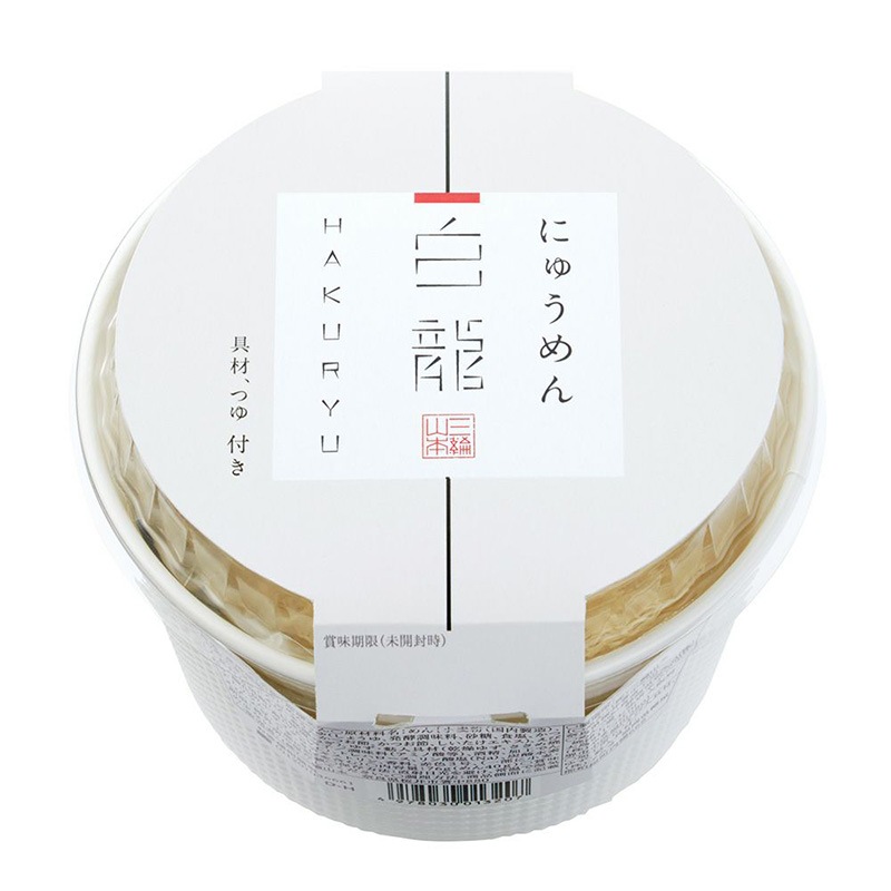 白龍にゅうめん カップタイプ（D-HA）（家庭用）