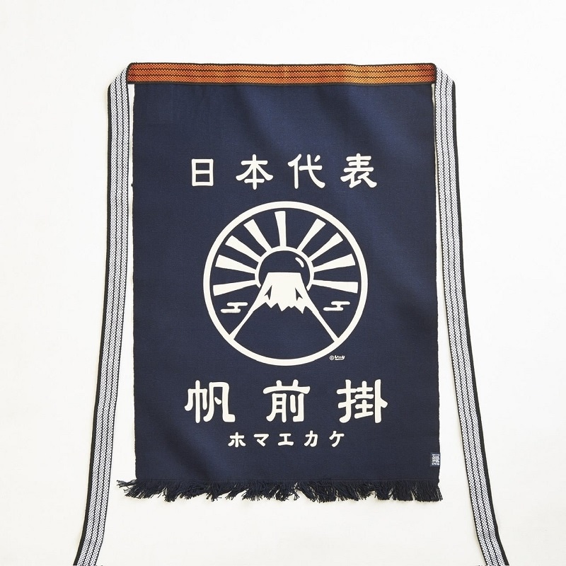定番2号前掛け「縁起紋 富士山」紺（商品番号_DM002） | すべての商品