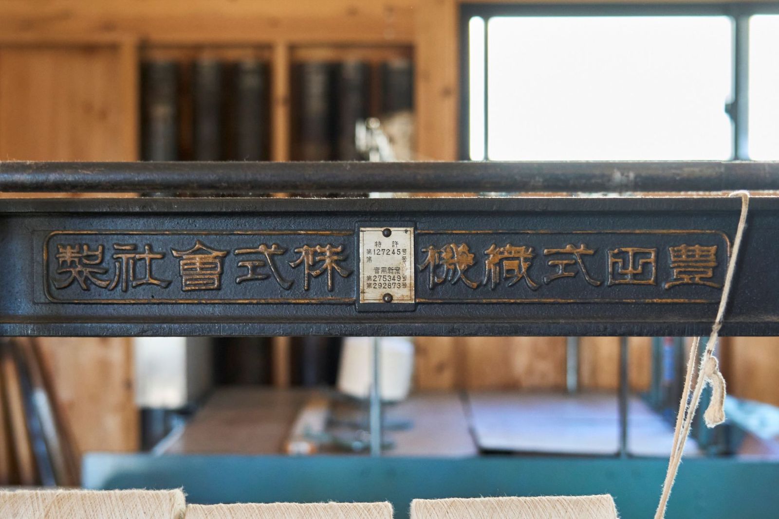 【日本酒・前掛けセット】株式会社福光屋 『加賀鳶 いかづち』（商品番号_SK004）[al]