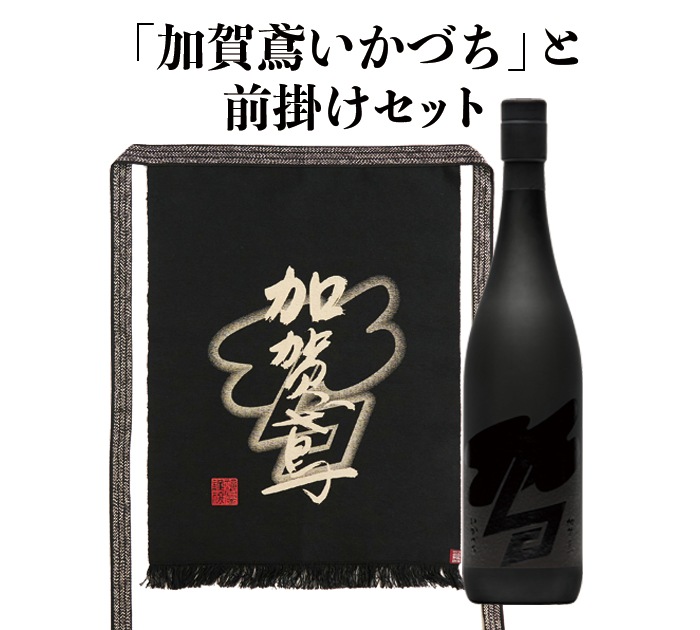 【日本酒・前掛けセット】株式会社福光屋 『加賀鳶 いかづち』（商品番号_SK004）[al]
