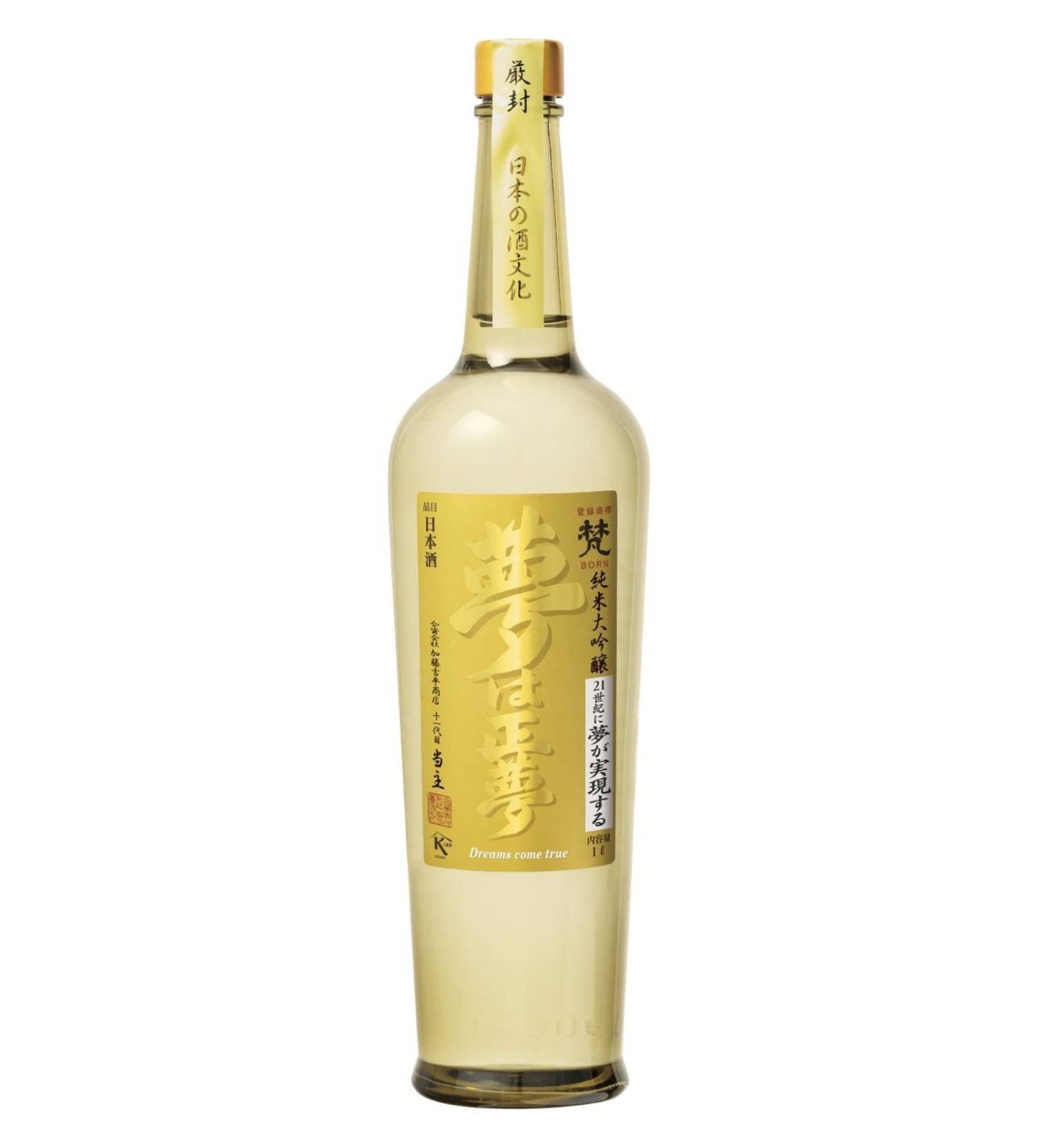 加藤吉平商店 『梵・夢は正夢』（日本酒単品）（商品番号_SK002）[al] 