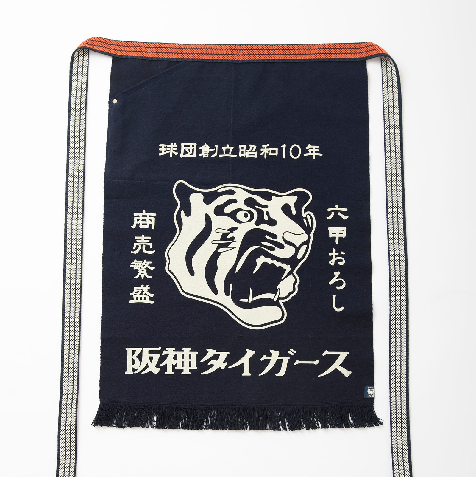 コラボ 定番2号生地前掛け 阪神タイガース（商品番号_DM203）　