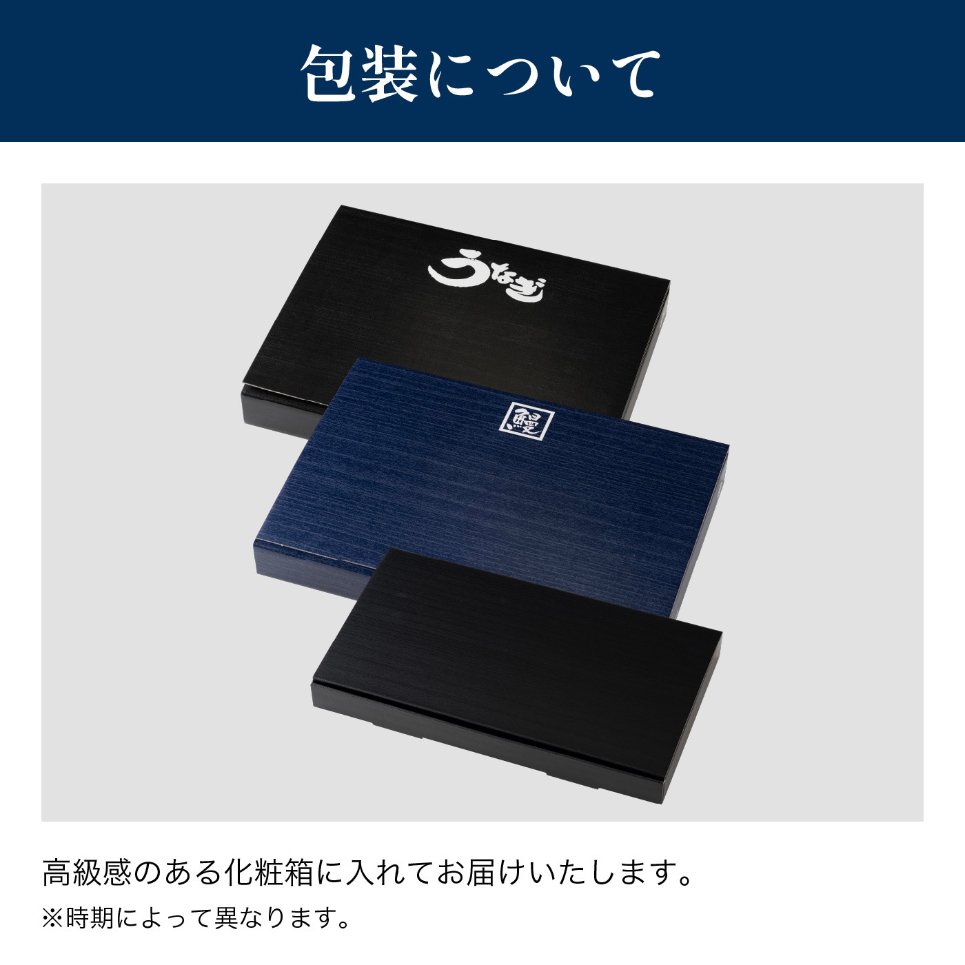蒲焼さま専用 送料無料】蒲焼 3尾セット 四万十うなぎ販売株式会社 高知県
