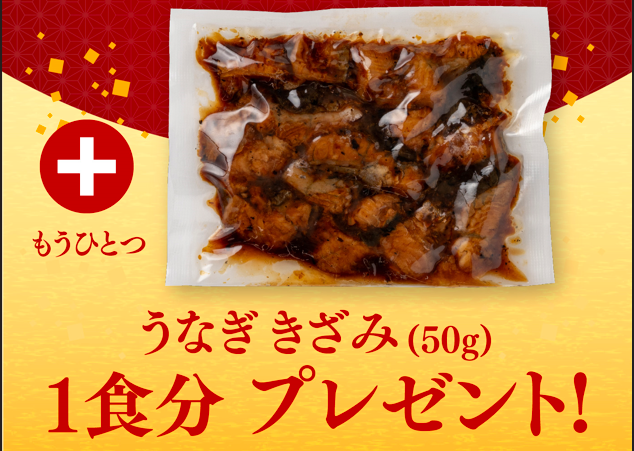 国産特選うなぎ蒲焼きざみ 10食セット】◎会員限定価格 更に『特選