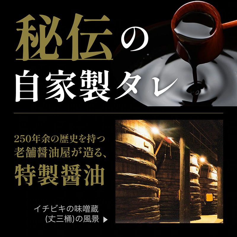 【土用丑特別企画　限定1000セット!!】6/1～7/31の期間ご注文で！【国産特選うなぎ蒲焼４尾セット】特選きざみ鰻２袋(￥1196-）プレゼント　更に、鰻肝煮１袋（￥598-）もプレゼント中！