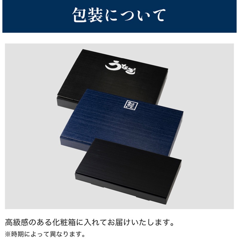 【土用丑特別企画　限定1000セット!!】6/1～7/31の期間ご注文で！【国産特選うなぎ蒲焼４尾セット】特選きざみ鰻２袋(￥1196-）プレゼント　更に、鰻肝煮１袋（￥598-）もプレゼント中！