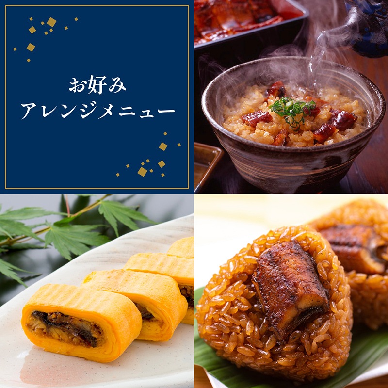 【土用丑特別企画　限定1000セット!!】6/1～7/31の期間ご注文で！【国産特選うなぎ蒲焼４尾セット】特選きざみ鰻２袋(￥1196-）プレゼント　更に、鰻肝煮１袋（￥598-）もプレゼント中！