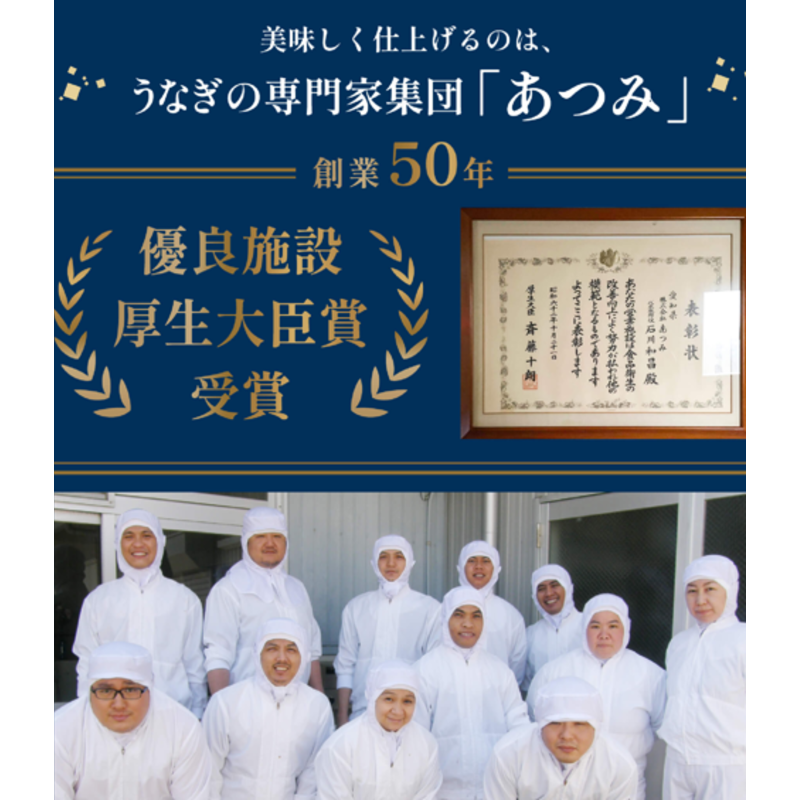 【土用丑特別企画　限定1000セット!!】6/1～7/31の期間ご注文で！【国産特選うなぎ蒲焼４尾セット】特選きざみ鰻２袋(￥1196-）プレゼント　更に、鰻肝煮１袋（￥598-）もプレゼント中！
