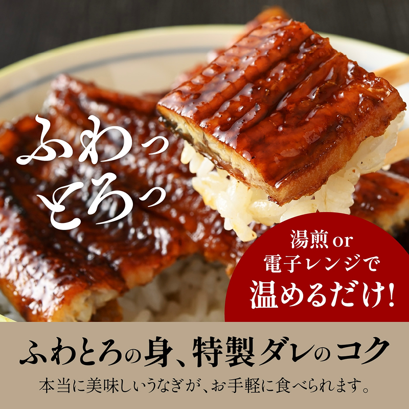 【土用丑特別企画　限定1000セット!!】6/1～7/31の期間ご注文で！【国産特選うなぎ蒲焼４尾セット】特選きざみ鰻２袋(￥1196-）プレゼント　更に、鰻肝煮１袋（￥598-）もプレゼント中！