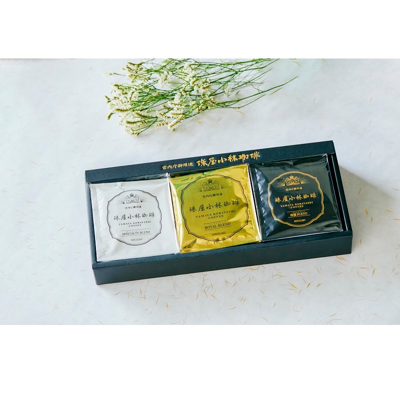 1cupギフトセット（3パック) | ドリップコーヒー | 珠屋小林珈琲 （TS