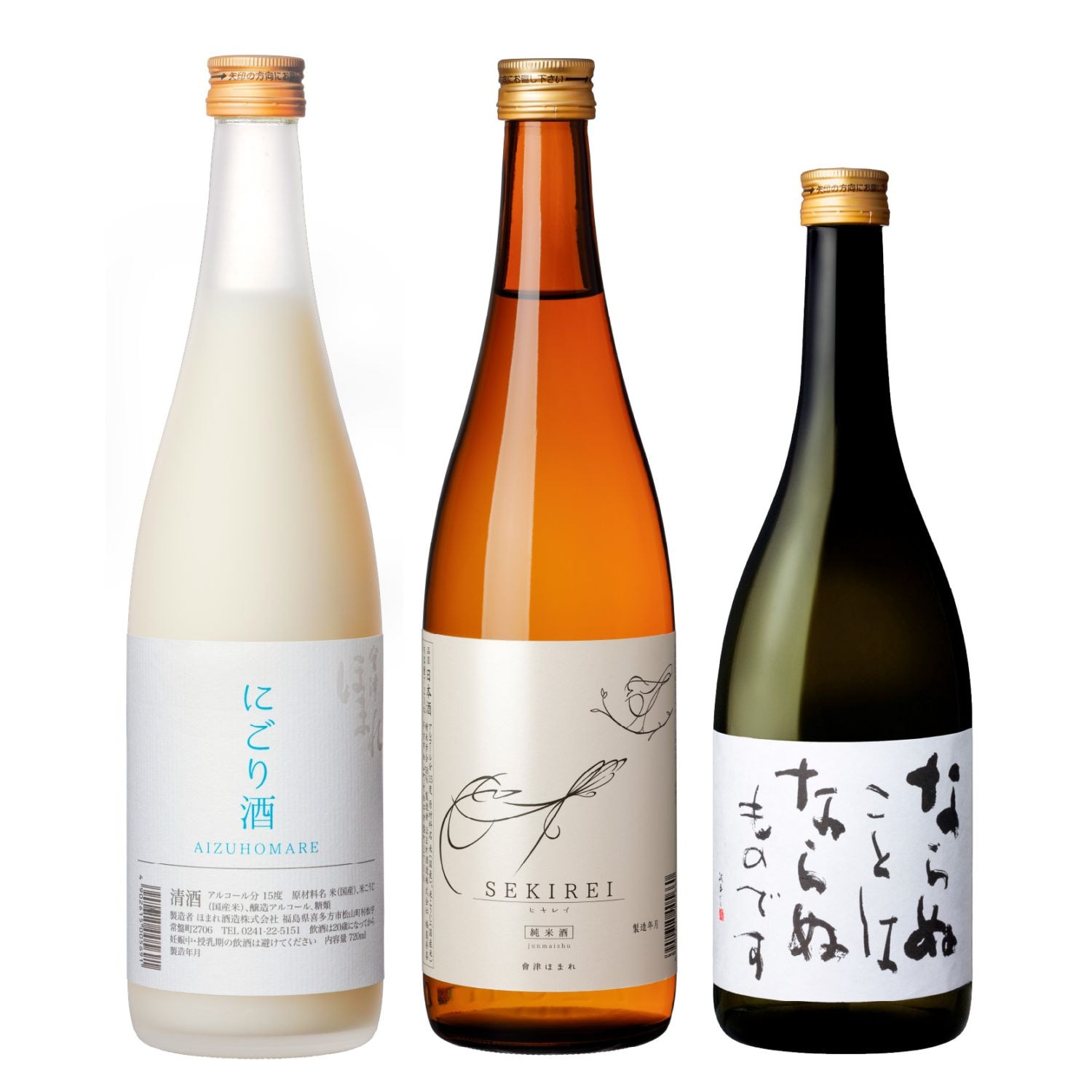 ほまれ酒造 （TS CUBIC SHOPPING） |