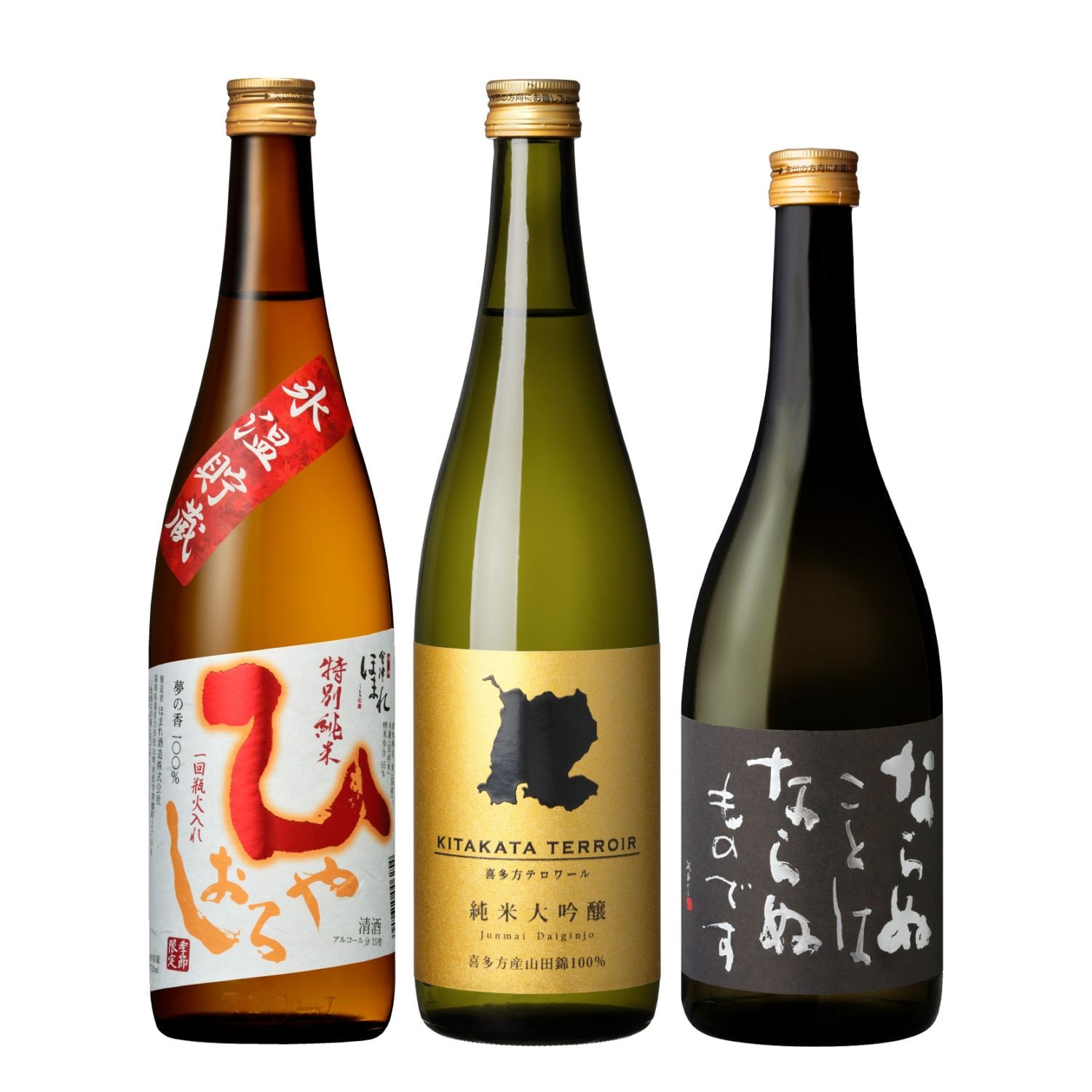 【TS CUBIC SHOPPING限定】会津ほまれ 秋の日本酒飲み比べセット(ほまれ酒造)【al】