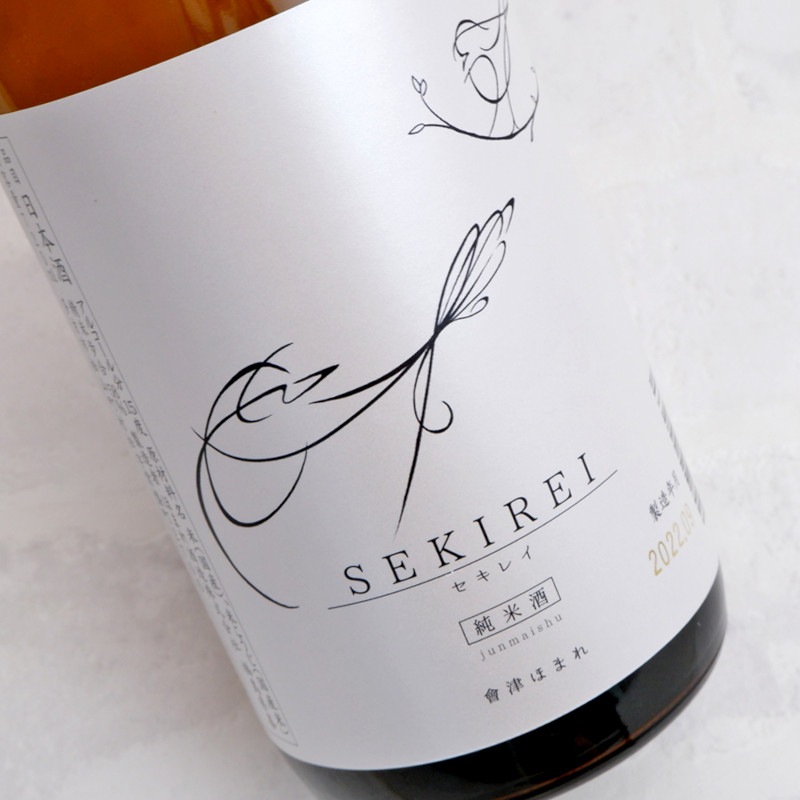 會津ほまれ セキレイ純米酒 720ml（ほまれ酒造） | すべての商品 | ほ