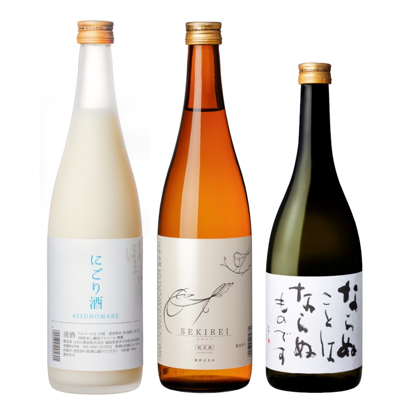 【TS CUBIC SHOPPING限定】会津ほまれ 温めて美味しい燗酒セット