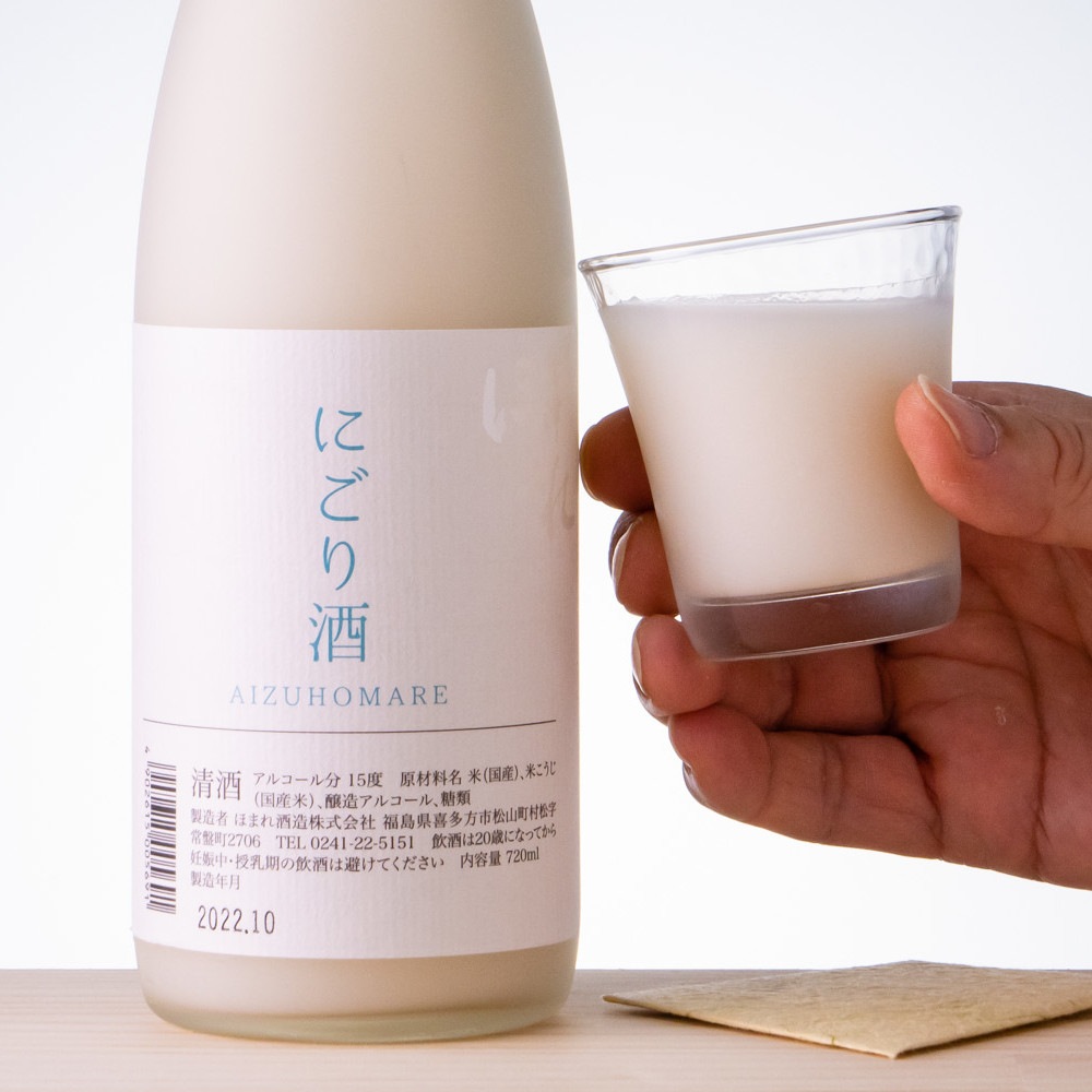 【TS CUBIC SHOPPING限定】会津ほまれ 温めて美味しい燗酒セット