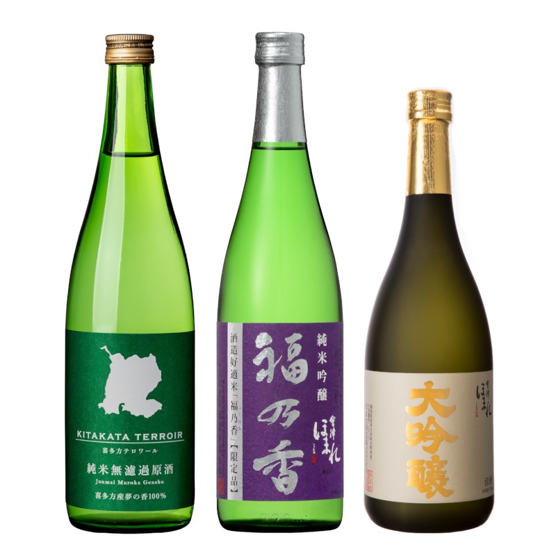 【TS CUBIC SHOPPING限定】会津ほまれ 冬季プレミアム飲み比べセット