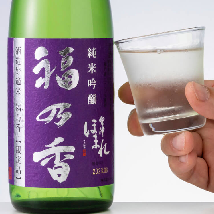 【TS CUBIC SHOPPING限定】会津ほまれ 冬季プレミアム飲み比べセット