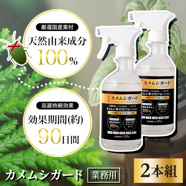 【カメムシ／発送方法修正】テレビ カメムシ／発送方法修正】テレビ カメムシ／発送方法修正