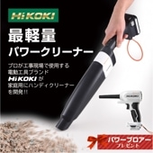 HiKOKIǷ̥ѥ꡼ʡѥ֥ץ쥼
