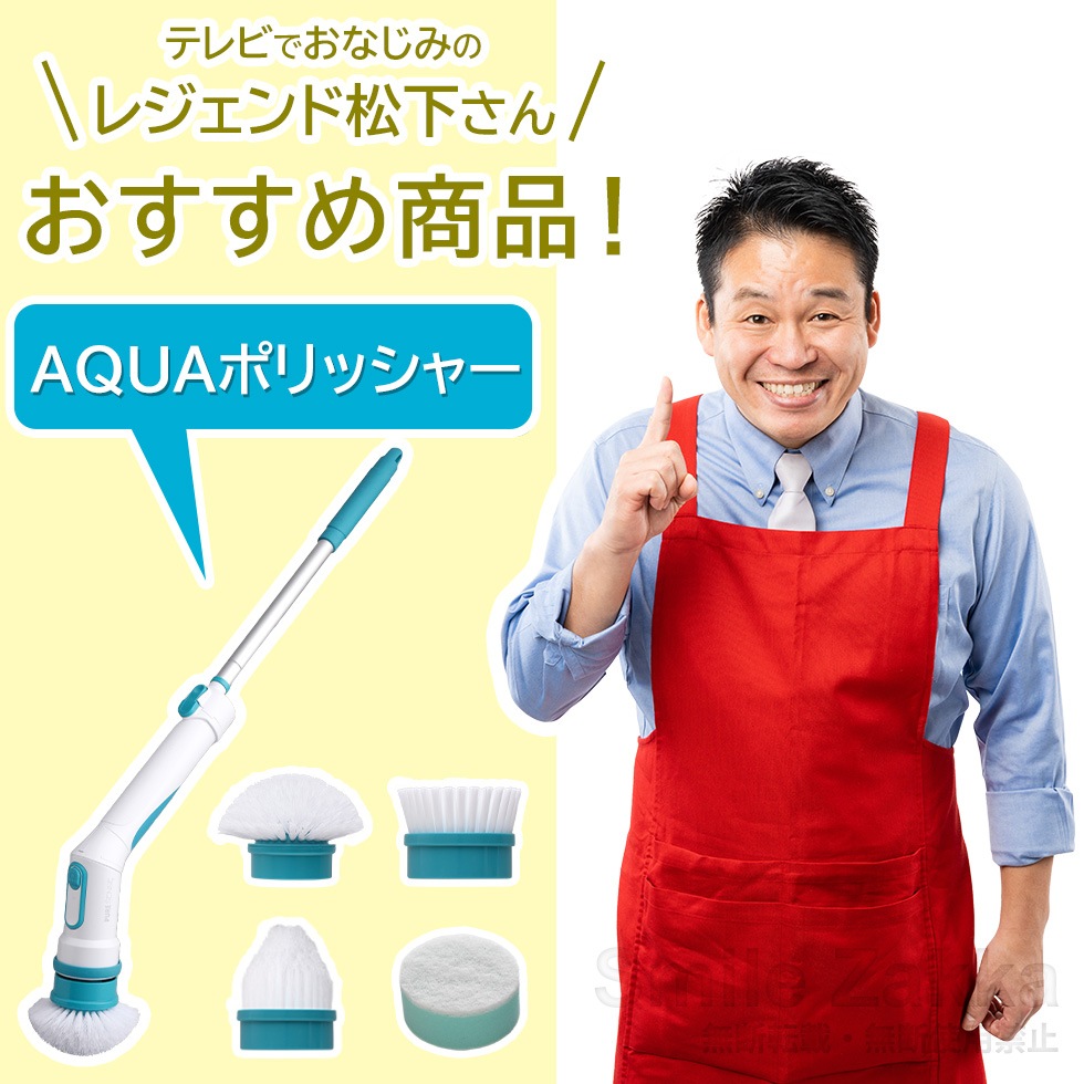 AQUAݥå㡼 Хݥå㡼