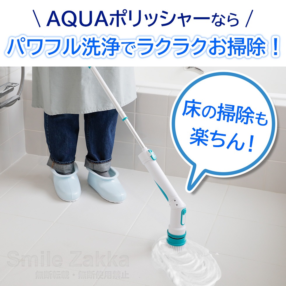 AQUAݥå㡼 Хݥå㡼