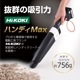 HiKOKI �ϥ�ǥ�MAX