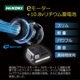 HiKOKI �ϥ�ǥ�MAX