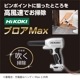 HiKOKI �֥���MAX