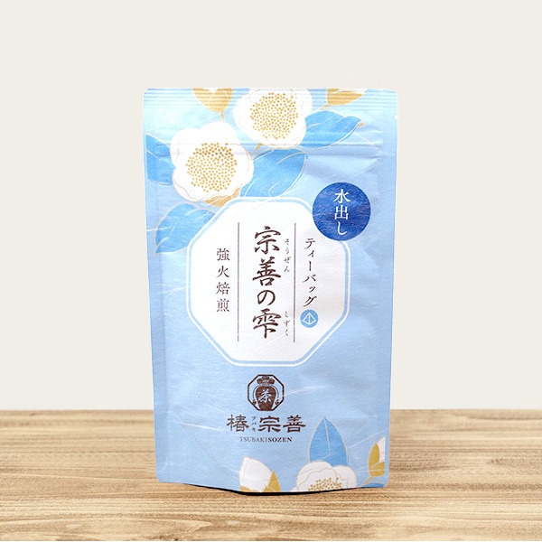 水出し宗善の雫 5g×12個 | 【お茶の専門店 通販サイト 椿宗善ネット