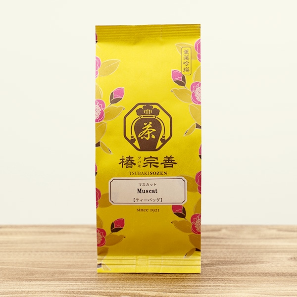 マスカットの紅茶 3g×10個 | 【お茶の専門店 通販サイト 椿宗善ネット
