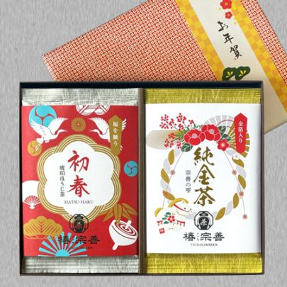 ��ǯ�쥻�å�(�����/���)