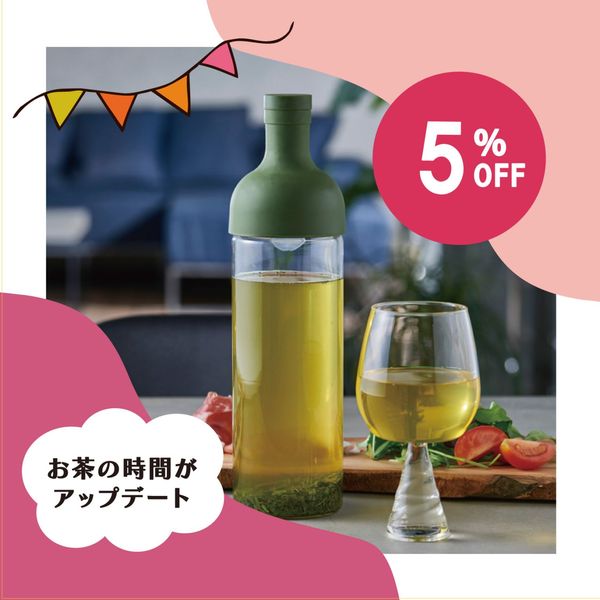 �����Τ���ե������ե��륿������ܥȥ� 750ml